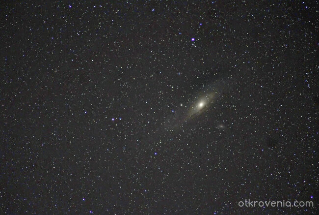 Галактиката М31 в Андромеда.