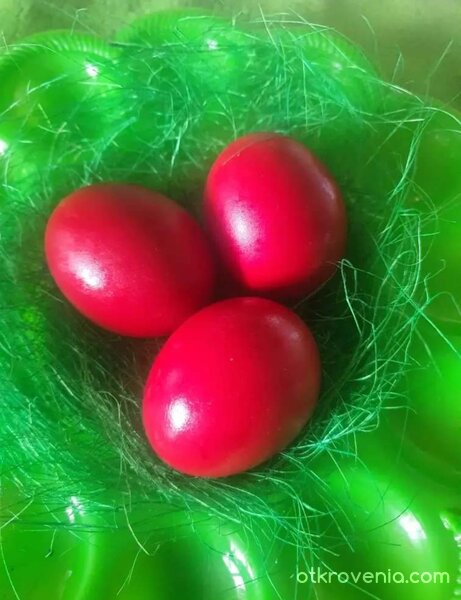 Червени яйца боядисах сега
