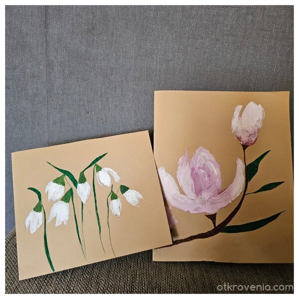 Картички за 8. март