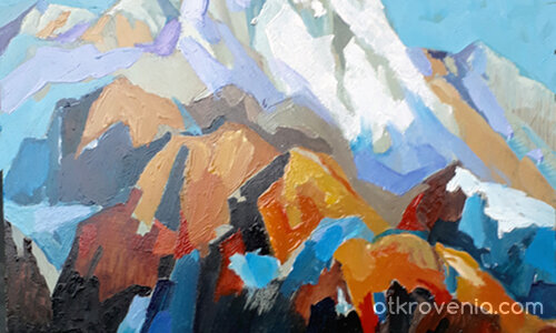 Планината 1 122