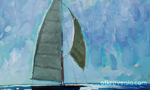 Спомен от морето 64