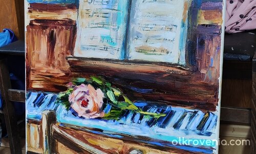 Последният акорд