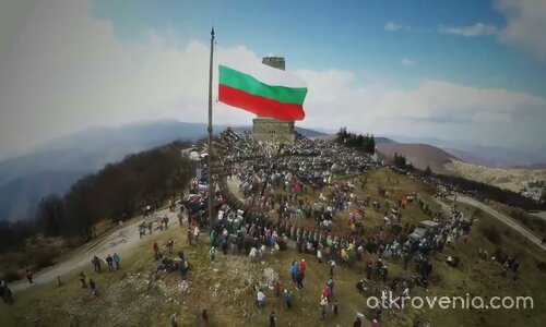 Шипченска Эпопея- Историческая-3март!