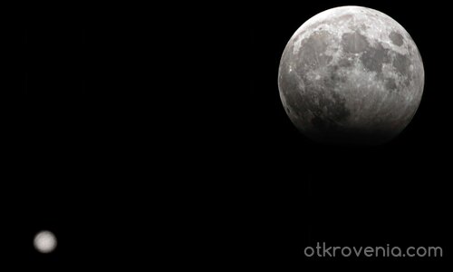 Частично Лунно затъмнение