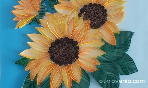 Три слънца за есента