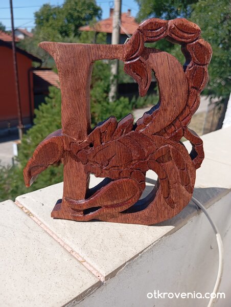 За един специален мъж