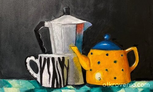 Първата ми картина