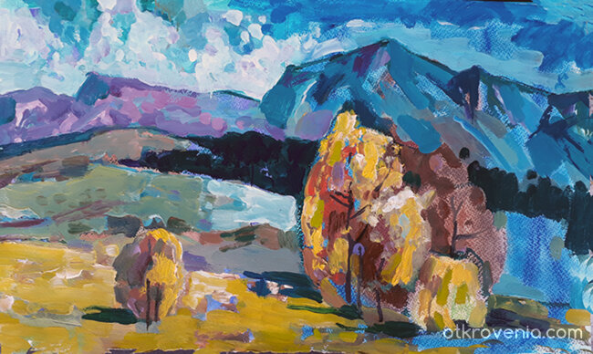 Планината 1 089