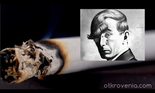 АД — Гео Милев | Част 1 - Пусни ме спирала