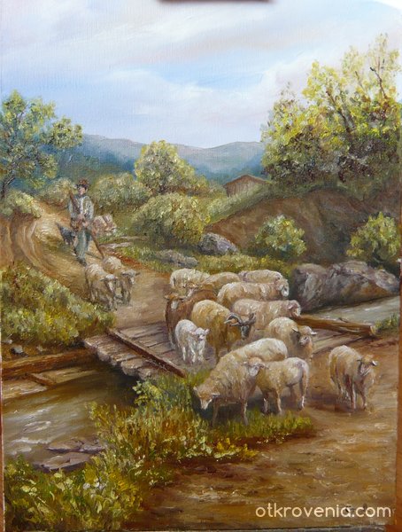 Овчарят и неговото стадо