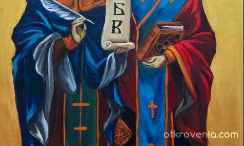 Св. Св. Кирил и Методий