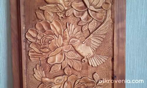 Вдъхновение