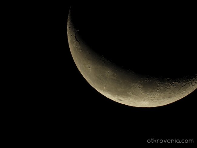 Тънък сърп на Луната