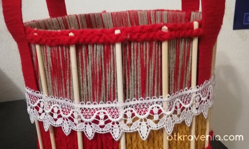 С обич за теб