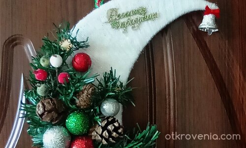 Коледна месечина