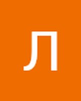 ЛилияКалинова (Лилия Калинова)