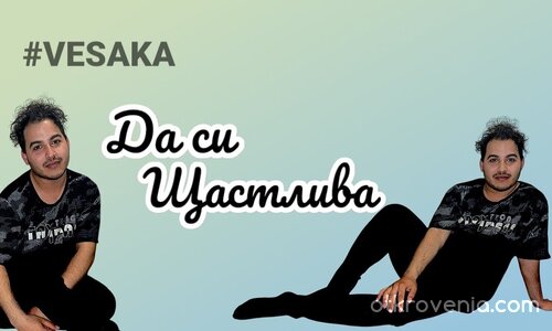 #VESAKA - ДА СИ ЩАСТЛИВА 💔 / DA SI SHTASTLIVA 💔 (Official Video/Music)