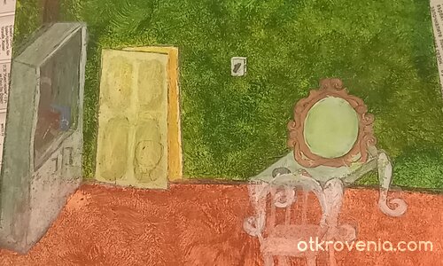 Голямата зелена стая