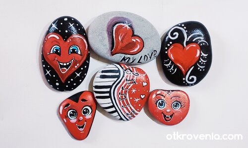 Влюбени сърца, за влюбени хора