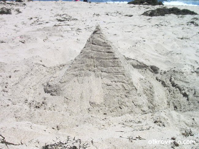 Пясъчна пирамида