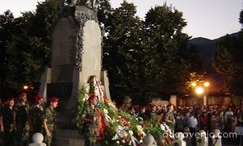 Паметник на Васил Левски (България Над ВСИЧКО)