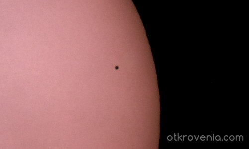 Пасаж на Меркурий пред диска на Слънцето