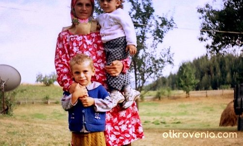Майка с деца... Родопи планина