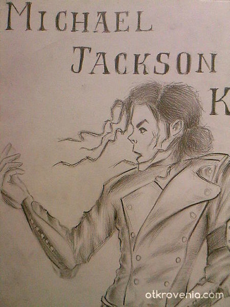 Michael Jackson King of Pop Caricature