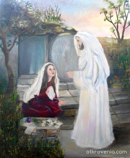 Явяването на Исус след възкресението пред Мария Магдалена