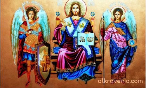 Иисус Христос Велик Архиерей с арханхангели