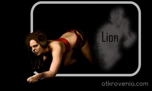 lion (лъв)