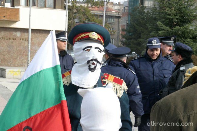 "Кукерландия 2008"