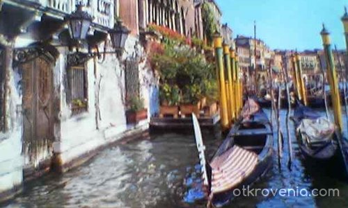 романтична Венеция