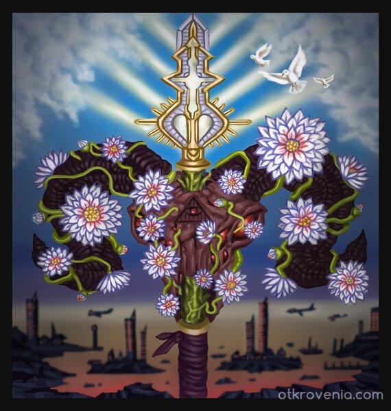 “Кич картичка от “философски” идеи и символи!”