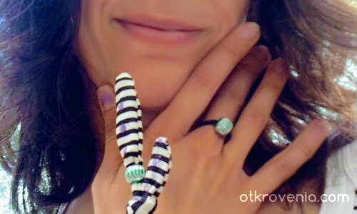 Арт гривна " Бухалски очи"