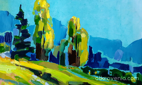 Планината 1 102