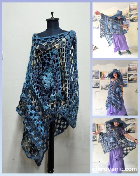 Туника ли съм? Пончо ли?