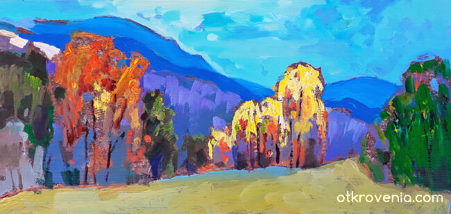 Планината 1 090