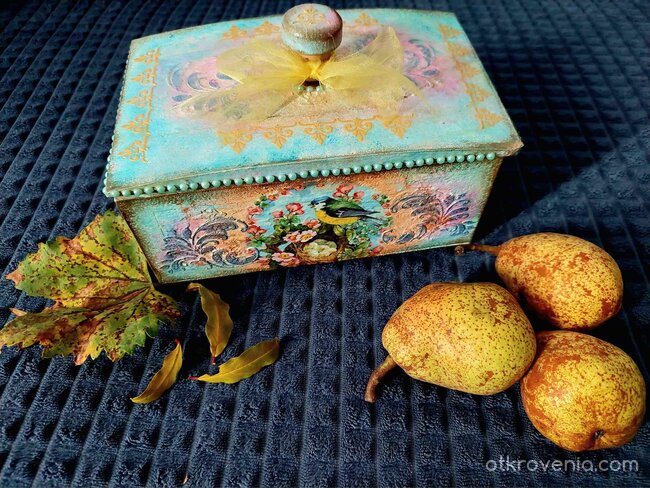 Кутия за есенни спомени