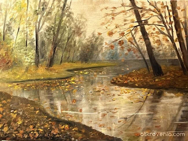 Есен край реката