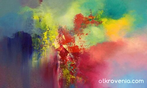 Планината 1 127