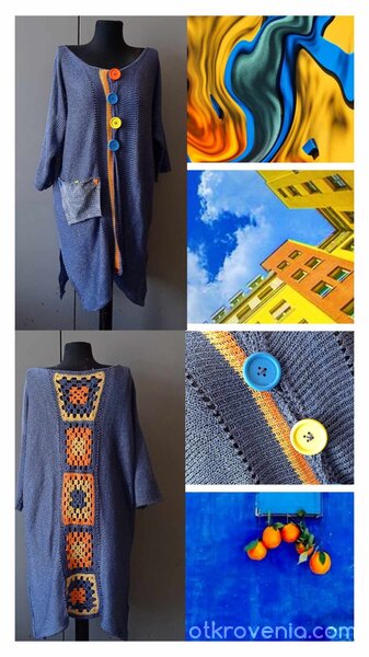 Дънково синьо, разноцветни копчета, кариран джоб и бабини квадратчета