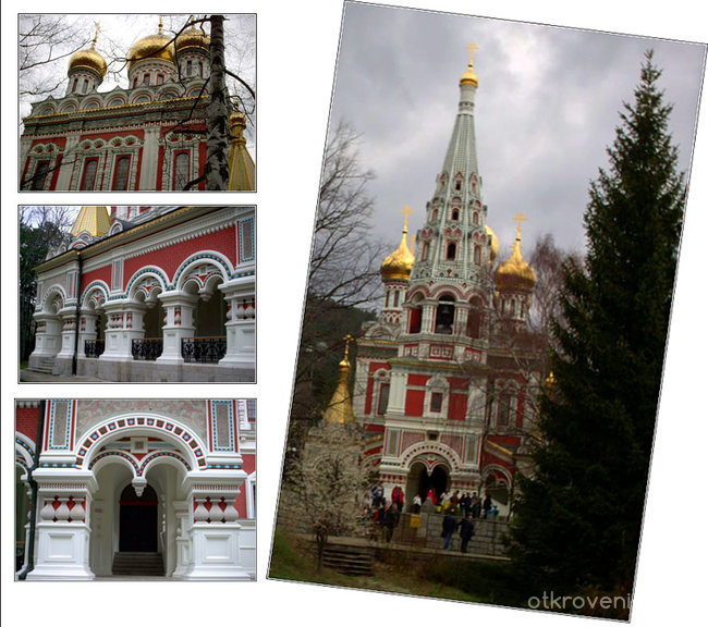 Шипченски манастир
