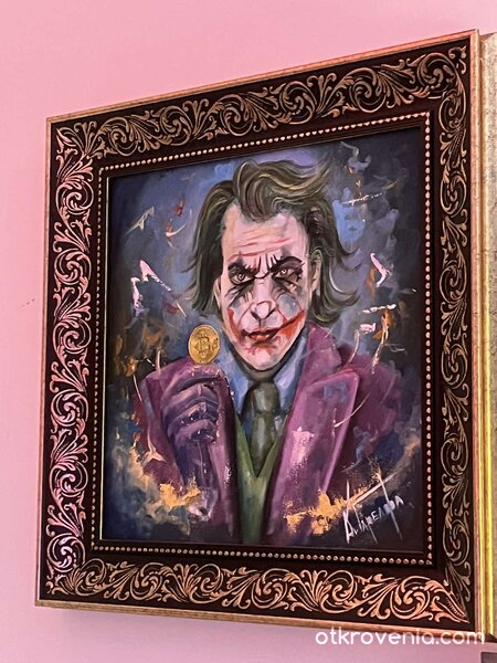 Крипто Жокер