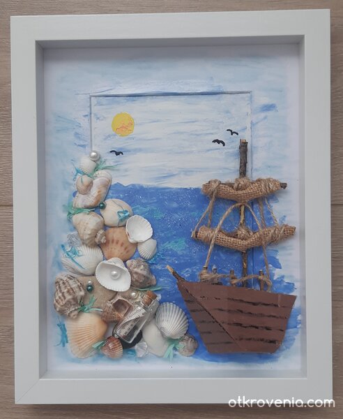 Писмо в бутилка