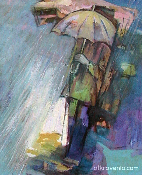 Под дъжда
