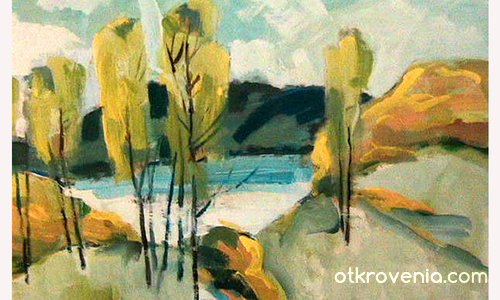Есен край езерото