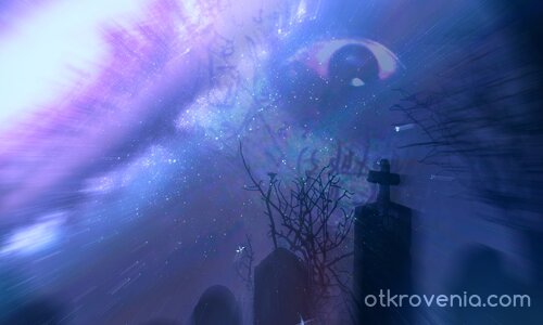 Beyond the event horizon: ''На гробищата е спокойно''