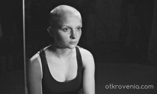 Психотерапия — ★ — Дамян Дамянов