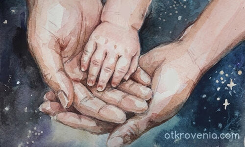 Kартичка - акварелна по повод деня на бащата